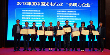 尊龙凯时人生就是搏(中国区)官方网站