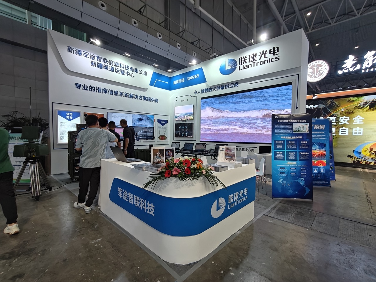 尊龙凯时人生就是搏(中国区)官方网站