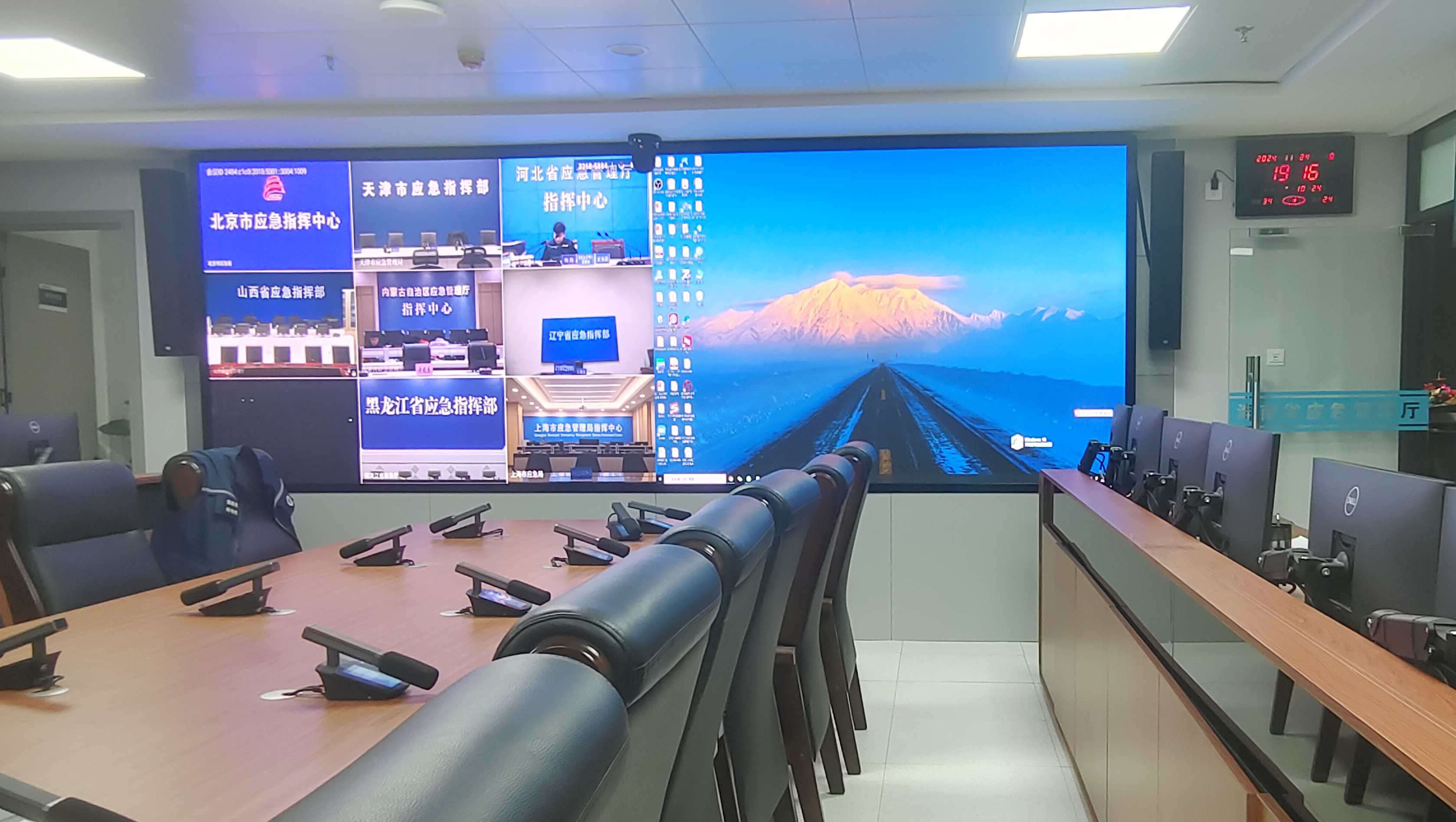 尊龙凯时人生就是搏(中国区)官方网站